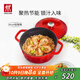 雙立人（ZWILLING）琺瑯鍋鑄鐵鍋湯鍋圓形燉鍋煲湯鍋燉肉鍋燃氣電磁爐通用 紅色24cm