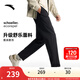 安踏（ANTA）精英商務(wù)型動(dòng)褲丨抗皺錐形長(cháng)褲男防曬冰絲直筒送爸爸休閑褲子 【升級舒樂(lè )面料】基礎黑7509-4 L (男175)