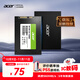 宏碁（acer）128G SSD固態(tài)硬盤(pán) SATA3.0接口 RE100系列