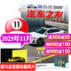汽車(chē)雜志汽車(chē)之友2025年1-11月現貨【2026全年/半年訂閱/2024年1-12月可選】贈海報汽車(chē)之家新汽車(chē)雜志科技知識資訊駕駛維修保養信息測評期刊非過(guò)刊K 【新！現貨】25年11月