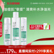玉澤（Dr.Yu）控油淡痘潔水乳3件套 (潔面+爽膚水+乳液) 護(hù)膚品套裝 