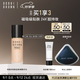 芭比波朗（Bobbi Brown）BB黑磁瓶粉底液#W-026暖象牙白持妝教師節禮物