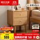 源氏木語(yǔ)全實(shí)木床頭柜現代簡(jiǎn)約橡木收納儲物柜北歐風(fēng)臥室床側邊帶抽小柜子 橡木原木色0.4米床頭柜 木滑軌 組裝