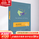 詩(shī)的見(jiàn)證 廣西師范大學(xué)出版社 (波蘭)切斯瓦夫·米沃什 著(zhù) 黃燦然 譯 精裝 書(shū)籍