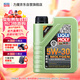 力魔（LIQUI MOLY）德國原裝進(jìn)口 魔法基因機油 5W-30 SP GF-6A 1L 汽車(chē)用品