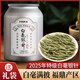中閩飄香2025年特級白毫銀針福鼎白茶老白茶點(diǎn)頭鎮茶葉500克中秋禮盒送禮