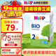 喜寶（咨詢(xún)立減）HiPP BIO有機嬰幼兒配方奶粉2段600g/盒德國原裝進(jìn)口 一盒裝