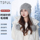 Tsful帽子冬季女士加厚加絨保暖戶(hù)外防風(fēng)防寒兔毛針織護耳月子帽 灰色A