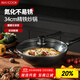 美廚（maxcook）炒鍋鐵鍋 帶蓋34cm無(wú)涂層精鐵炒菜鍋氮化 燃氣電磁爐通用MCC7993