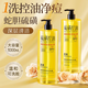 透真果酸沐浴露男女士持久留香72小時(shí)去角質(zhì)除螨三合一香氛1000ml