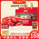 好想你【門店同款】健康情紅棗禮盒新疆特產(chǎn)灰棗高端禮盒中秋節(jié)日禮盒 一級健康情禮盒998g