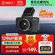 360行車(chē)記錄儀高清免走線(xiàn)2025新款1296P夜視駕駛輔助停車(chē)監控G200 G200 贈64G內存卡
