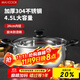 美廚（maxcook）湯鍋 304不銹鋼湯鍋湯煲24CM 加厚復合底 燃氣爐電磁爐通用YC-24
