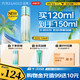 泊美新菁盈粹琉璃精華水120ml(溫和補水緊致改善細紋暗沉)  滋潤型