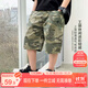 左西男童休閑褲夏季2025兒童工裝休閑迷彩褲透氣五分褲中褲 迷彩 150