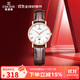 依波（EBOHR）手表女 大師系列簡(jiǎn)約皮帶520情人節禮物石英表36000241送女生
