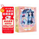 精靈夢(mèng)葉羅麗漫畫故事全集.第10季