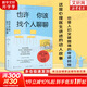 也許你該找個(gè)人聊聊 洛莉戈特利布 著(zhù)  我喜歡這樣的自己 我喜歡這樣的我 蛤蟆先生去看心理醫生 之后 又一個(gè)關(guān)于心理咨詢(xún)的動(dòng)人故事 也許你該找人聊聊 中文版 原版 正版 新華書(shū)店旗艦店心理學(xué)書(shū)籍 也許