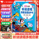 孩悅 聽(tīng)說(shuō)讀唱早教全能發(fā)聲書(shū)0-9歲寶寶學(xué)說(shuō)話(huà)會(huì )說(shuō)話(huà)的早教啟蒙發(fā)聲書(shū)嬰幼兒認知點(diǎn)讀有聲書(shū)流行兒歌趣味粵語(yǔ)睡前繪本 開(kāi)學(xué)季寒暑假課外閱讀