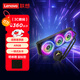 聯(lián)想（Lenovo）拯救者原裝 360水冷 ARGB 一體式水冷散熱器日蝕幻彩光效 全金屬扣具ARGB冷頭 ARGB
