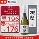 獺祭Dassai 39三割九分720ml禮盒裝 純米大吟釀 日本清酒 原裝進(jìn)口