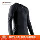 XBIONIC倍能舒跑男士長(cháng)袖T恤上衣戶(hù)外T恤吸濕透氣跑步徒步運動(dòng)新品 黑/炭黑 M