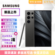 三星SAMSUNG Galaxy S24 Ultra Al智享生活辦公 四長(cháng)焦系統 SPen S24Ultra 黑色 12+1TB 港版雙卡