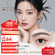 嫩芙準孕婦專(zhuān)用期雙頭眉筆防水耐汗不易掉色眉粉野生眉手殘黨彩妝眉膏 #02煙灰色（送同色替換裝*1）