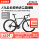 薩瓦A7L碳纖維公路自行車(chē)黑色【R7100-24速純油碟】 S