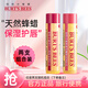 伯特小蜜蜂（Burt's Bees）修護潤唇膏保濕補水伯特小蜜蜂皇牌唇膏滋潤防干裂無(wú)色送禮便攜 【兩支裝】潤唇膏4.25g*2