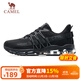 駱駝（CAMEL）全掌氣墊鞋男透氣減震運動(dòng)跑步鞋子 A93239L7565 幻影黑 42