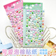巨福貼紙3D立體泡泡貼兒童貼畫(huà)玩具男女孩卡通玩具生日禮物手賬貼紙