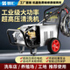 智匯 德國品質(zhì)高壓洗車(chē)機商用清洗機工業(yè)高壓水槍神器家用220V刷車(chē)泵 2200W 家用220V+130公斤水壓+20米管 220V商用養殖場(chǎng)380V洗地清洗空調洗車(chē)澆地澆花