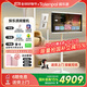 探樂(lè )派閨蜜機4k 隨心智能屏(8+128GB) AI智能平板移動(dòng)電視32英寸觸摸屏控旋轉顯示器健身辦公