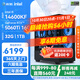 影馳 Intel i5 14600KF/14700KF/RTX5060TI/5070TI 電競直播暢玩三角洲游戲組裝電腦DIY全套主機 配置三 14600KF+RTX5060TI 16G