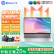 惠普（HP）星Book15 【補貼20%】2025酷睿新品超輕薄便攜青春版家用辦公筆記本電腦 i5-13500H 16G 512G 15.6英寸高清屏 A面金屬