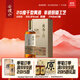 會(huì )稽山 蘭亭·序 G20 干型黃酒 20度 紹興黃酒 750ml*1 禮盒裝低糖 
