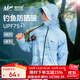 佳釣尼2025夏季釣魚(yú)服透氣防曬衣戶(hù)外速干路亞防曬服外套遮陽(yáng)男士 3XL