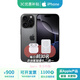 Apple【原裝未使用】蘋(píng)果16promax iPhone16Promax 雙卡雙待 全網(wǎng)通 5G 蘋(píng)果16Promax 黑色鈦金屬 256G 全網(wǎng)通【超長(cháng)質(zhì)?！看蠖Y包