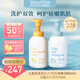 兒童泡沫潔膚液(臉和身體)460ml+兒童洗發(fā)液460ml