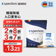 SPECLEN破壁機清潔劑除垢劑家用豆漿機強力除垢劑通用款家電清潔10包*1盒