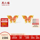 周六福5G工藝琺瑯蝴蝶黃金耳釘女生日禮物計價(jià)A0913627 一對 約1.78g 