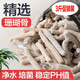 歡刻魚缸魚池海鮮池過濾材料細(xì)菌屋環(huán)火山石生蠔殼珊瑚骨珊瑚石培菌環(huán) 3斤促銷裝/精選優(yōu)質(zhì)珊瑚骨*珊珊石頭