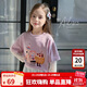 圖圖小象女童長(cháng)袖T恤秋季童裝純棉蕾絲打底衫兒童假兩件上衣 粉色  130