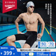 速比濤（Speedo）【潘展樂(lè )同款】Fit泳感健身專(zhuān)業(yè)游泳競速及膝泳褲男 黑/藍 36