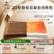 嘉唯（JAHVERY）凝膠枕頭頸椎枕護頸成人睡覺(jué)睡眠頸椎病專(zhuān)用夏季涼枕記憶棉枕10CM水感凝脂-白尊頸椎枕-慕斯棕金橙10CM