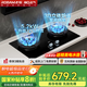 名氣（MQ）【小黑翼Pro】燃氣灶天然氣5.2kW家用猛火灶具國家補貼20%超一級能效72%高熱效率煤氣灶JZT-A6870B