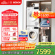 博世（BOSCH）【云朵白真智投Plus】洗烘套裝10KG大容量洗衣機(jī)熱泵烘干機(jī)智能投放252A0A+2520A2 國(guó)家補(bǔ)貼20%