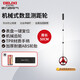 德力西電氣機械式測距輪持尺輪式測距儀計米器滾輪式家用測量輪尺 50CM