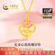 中國黃金（CHINA GOLD）黃金項鏈女足金心花玫瑰純金吊墜生日情人節禮物送女友老婆首飾 足金項鏈約0.6g*配銀鏈【甄選禮盒】